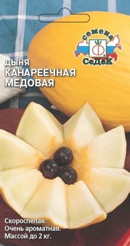 Сбор и хранение урожая